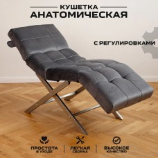 Анатомическая кушетка "Квадрат" с регулировкой секции головы и ноги